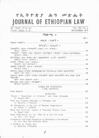 Journal of Ethiopian law vol.8 No.2.pdf